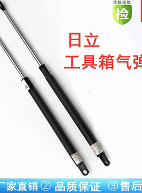 挖掘机日立 ZAX EX 120 200 240 360-3-5-6 工具箱 气弹簧 支撑杆