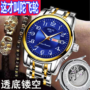 品牌正品瑞士手表男士机械表男款学生全自动无电池防水男2025新款