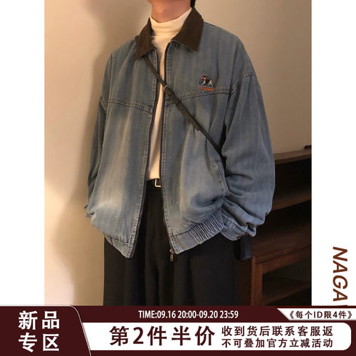 NAGAWL秋季新款中性风廓形夹克美式复古做旧水洗翻领牛仔外套男女