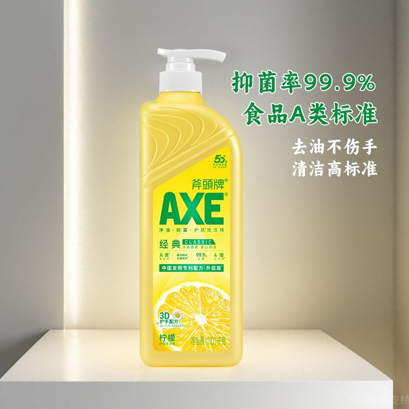 潮流精品，品质保证