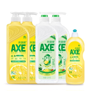 AXE斧头牌洗洁精1.01kg大容量家庭装 柠檬香型餐具清洁剂
