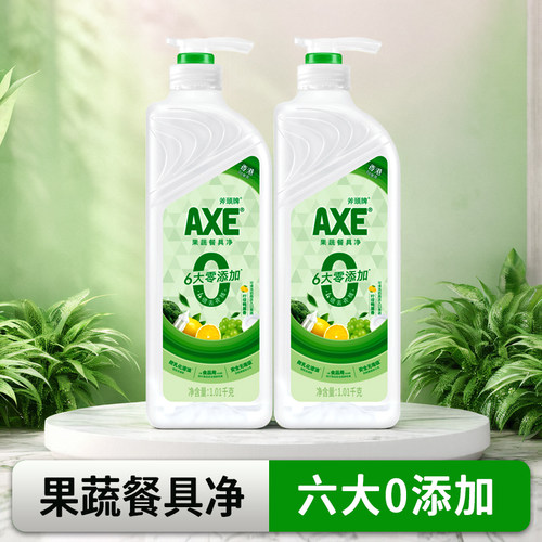 果蔬餐具洗洁精家庭装家用官方正品1kg