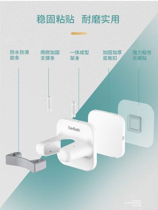 固定卡扣扫把拖把挂钩强力挂架创意拖把夹神器收纳架卫生间免打孔