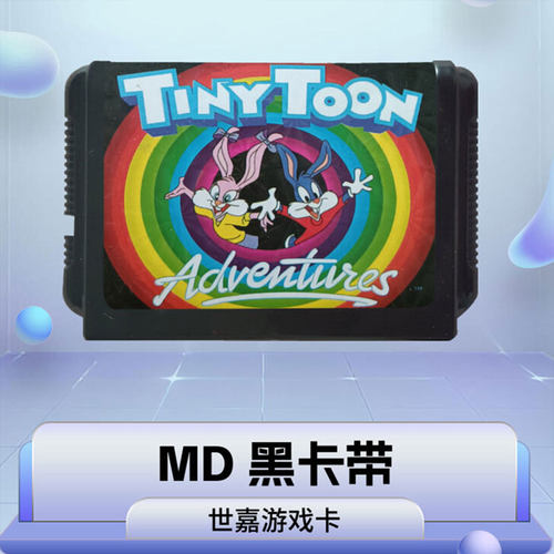 SEGAMD世嘉卡趣味游戏闯关游戏