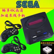 Bảng điều khiển trò chơi Sega Thẻ đen SEGA 16 bit MD dành cho trẻ em TV âm thanh nổi đôi của máy Sega xử lý dài dòng - Kiểm soát trò chơi