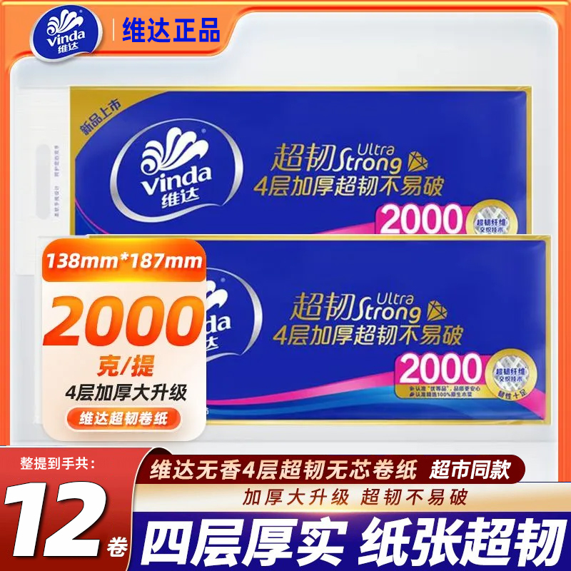ɫֽ2000/1 άֽ4Ӻ20001219.49Ԫ