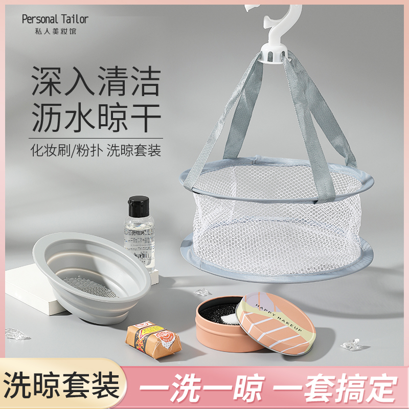 化妆刷粉扑美妆蛋清洗工具洗神器