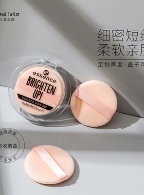 香蕉粉饼粉扑替换双面植绒粉扑密散粉化妆定妆专用绒面圆形薄小号