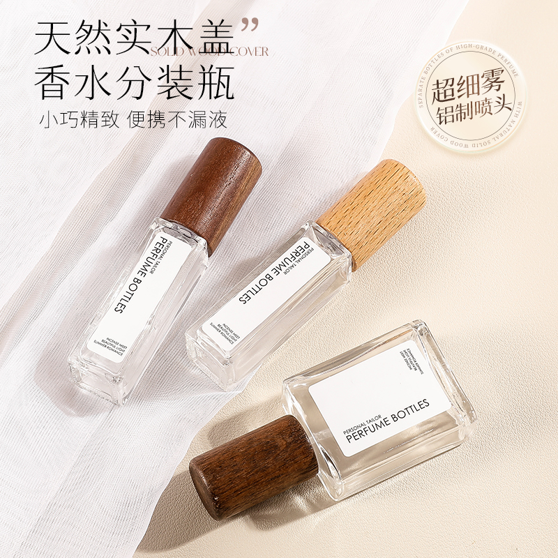香水分装瓶空瓶子高端便携喷雾瓶