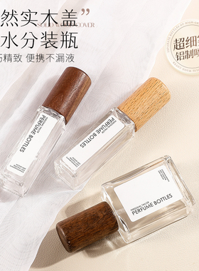 香水分装瓶高端便携式小样玻璃装香水的空瓶子喷雾瓶分装工具10ml