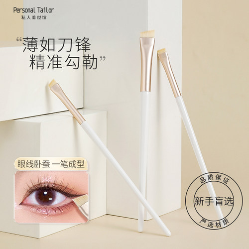 沧州刀锋眼线刷扁平头斜角眉刷