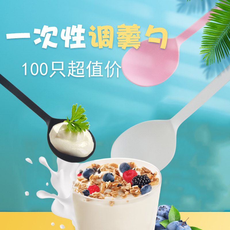 一次性勺子单独包装甜品塑料汤勺冰粉勺芋圆水果捞小勺商用金龟勺