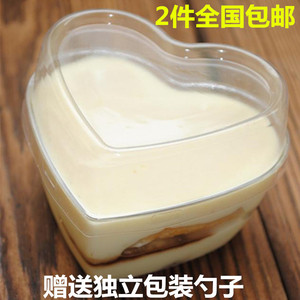 心形木糠杯一次性杯子布丁杯 慕斯杯 果冻杯冰激凌杯50只带盖勺