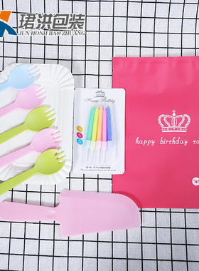 一次性餐盘 派对塑料一次性蛋糕刀叉碟套装蛋糕盘子一次性 纸盘