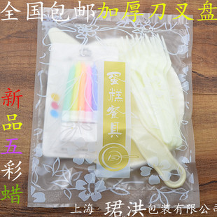 四合一蛋糕一次性叉蛋糕刀叉盘可降解环保餐具性碗一次性餐具一次