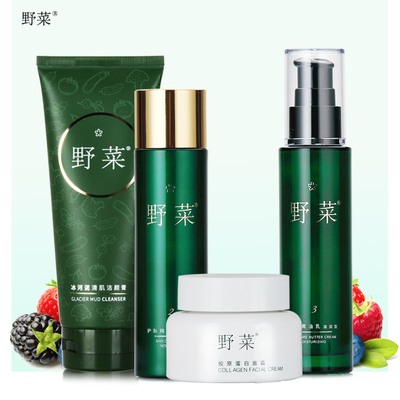 补水保湿滋润面部护理润肤男女士