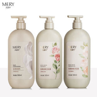 美露华玫瑰洗发露润发乳沐浴露 清洁污垢油脂露玫瑰洗护系列组合