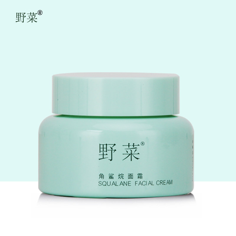 野菜角鲨烷面霜50g 补水保湿锁水润肤滋润霜男女士冬季面部脸部