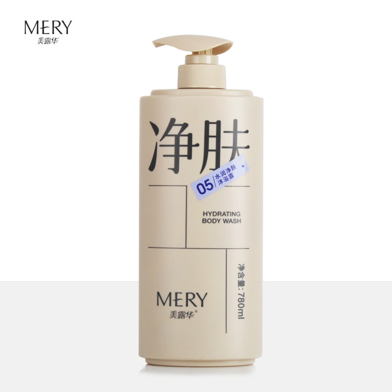 美露华水润净肤沐浴露 清洁污垢油脂泡沫留香氛身体洗澡男女学生