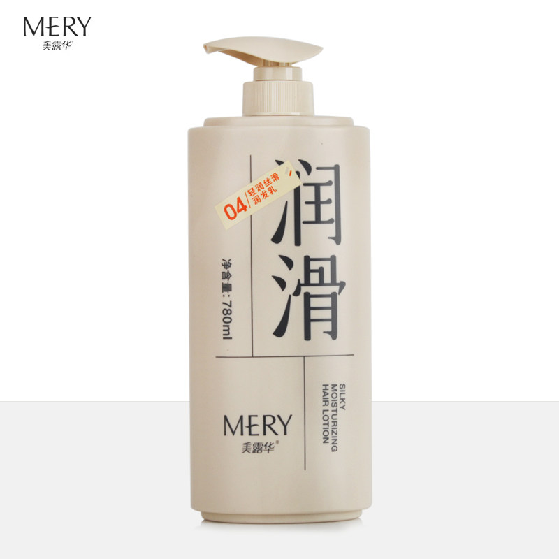 丝滑护发素滋润干枯毛躁发质正品