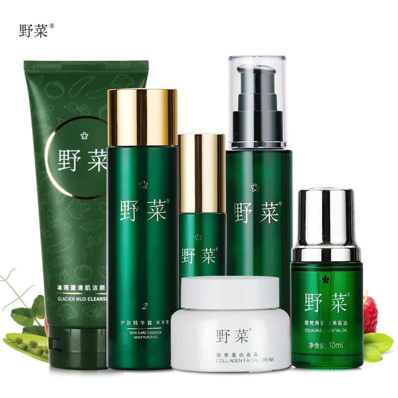 野菜套装 活肌三宝护肤精华露黄油乳毛孔原萃液角鲨烷美容油面霜