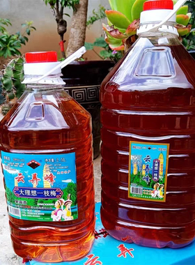 云南特产大理雕梅酒云弄峰雕梅酒168ml*12杯工厂附近产地直销