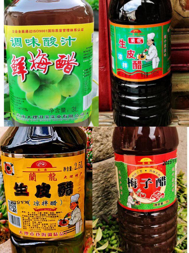 鲜梅醋6斤大理洱宝牌梅子醋3l生皮醋果醋酸辣鱼醋凉拌醋产地直发