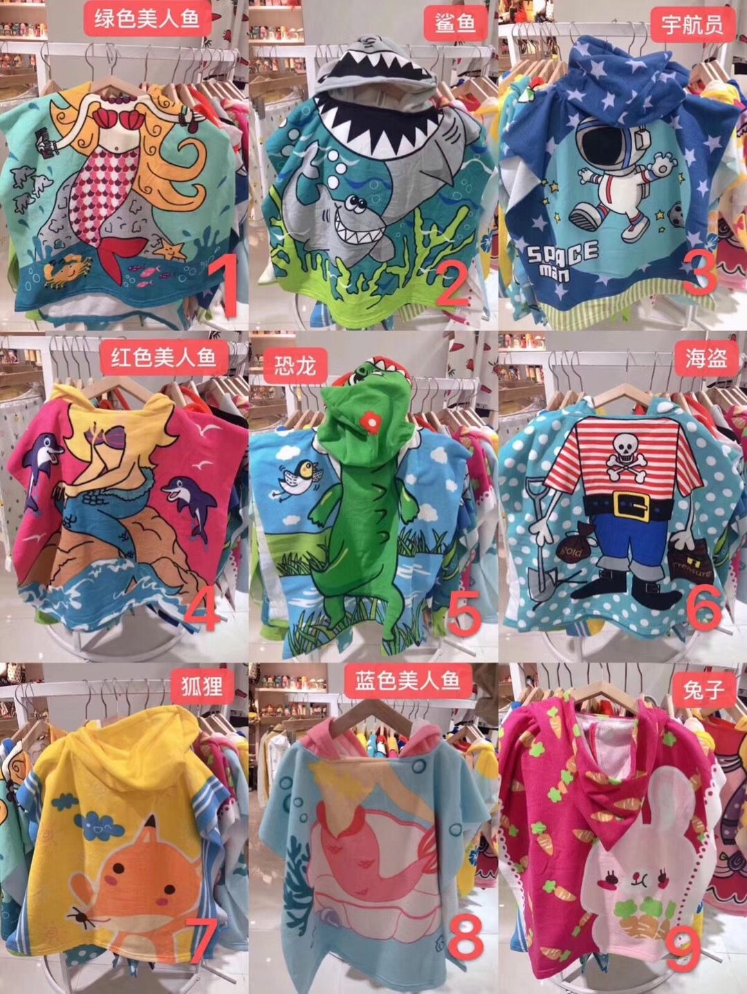 现货秒发 清仓35/2条包邮！！儿童斗篷浴巾连帽 鳄鱼小老板宇航员|ruв категории Детская одежда, детей дома, одежду, халат - от Buy2taobao.com для оказания профессиональной услуги покупки агента Taobao