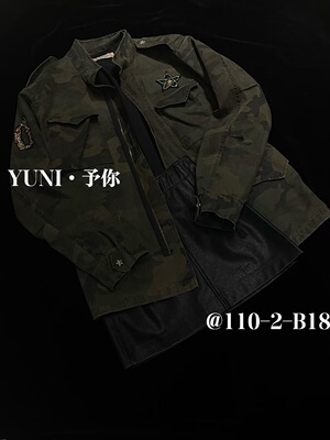 予你whit you深圳南油2025秋季新品迷彩工装外套