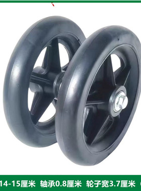 助行器前后轮子6英寸万向轮购物车代步车助行车双轮实心轱辘140ha