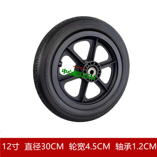 轮椅配件后轮子12寸12 1/2x2 1/4实心轱辘总成PU免充气车轮小轮子