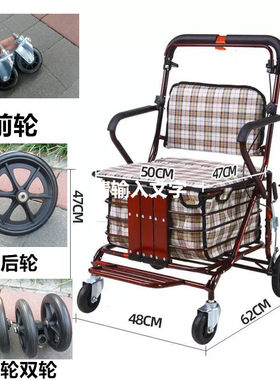 爱鑫老年购物车前轮通用万向轮双轮后轮6轮橡胶轮 助行器轮子