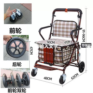 爱鑫老年购物车前轮通用万向轮双轮后轮6轮橡胶轮 助行器轮子