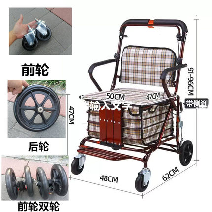 爱鑫老年购物车前轮通用万向轮双轮后轮6轮橡胶轮 助行器轮子
