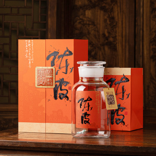 陈皮包装盒空礼盒半斤玻璃瓶密封储存罐新会陈皮包装盒空礼盒定制