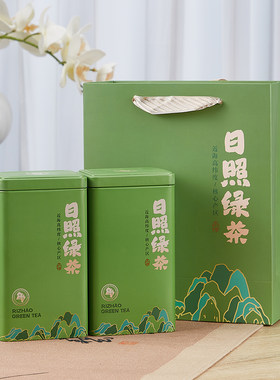 绿茶便携茶叶罐马口铁盒