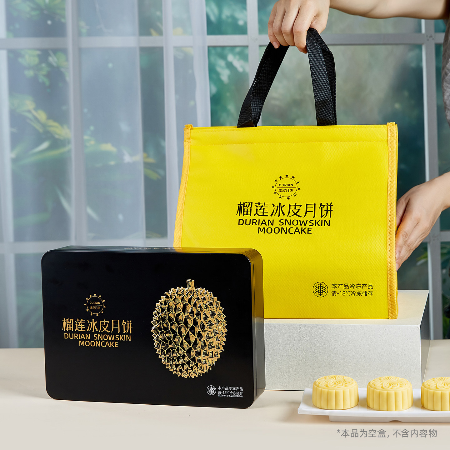 2026榴莲冰皮月饼礼盒铁盒中式糕点6粒蛋黄酥中秋节月饼包装空盒