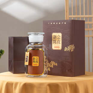 陈皮礼盒装空盒半斤装新会陈皮罐储存罐礼盒陈皮干包装盒空礼盒