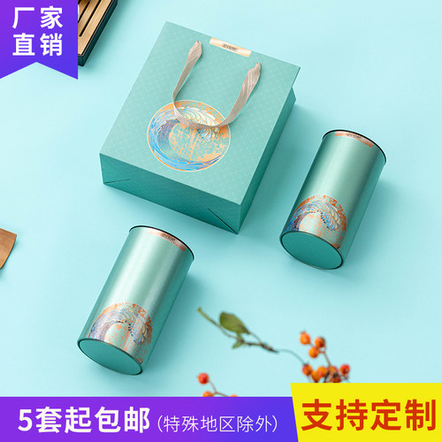 春茶茶叶罐包装盒免费定制