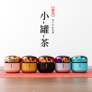 通用现货圆形小铁罐方形金属铁罐迷你便携旅行铁盒密封存花茶罐
