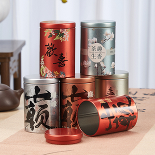 茶叶罐铁罐绿茶包装盒空盒小号便携式茶叶盒马口铁盒红茶密封罐