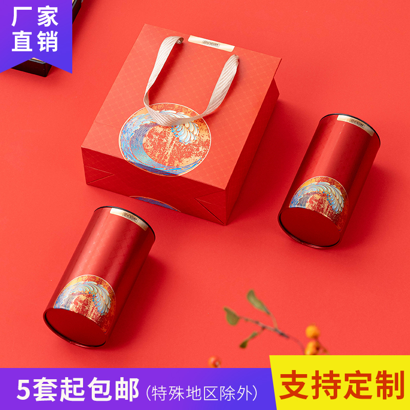 红茶礼盒装茶叶罐空盒子