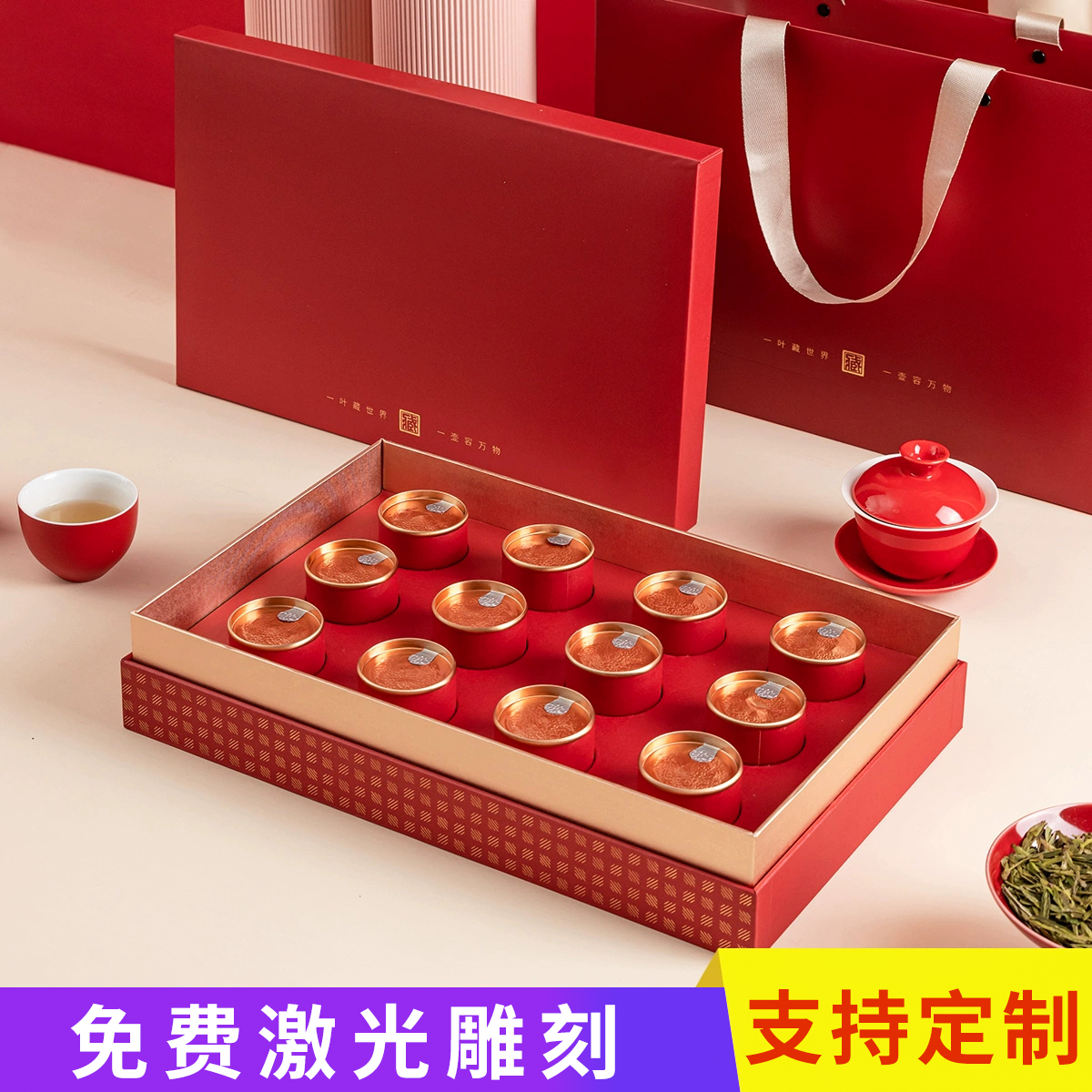 小罐茶茶叶礼品包装盒空礼盒