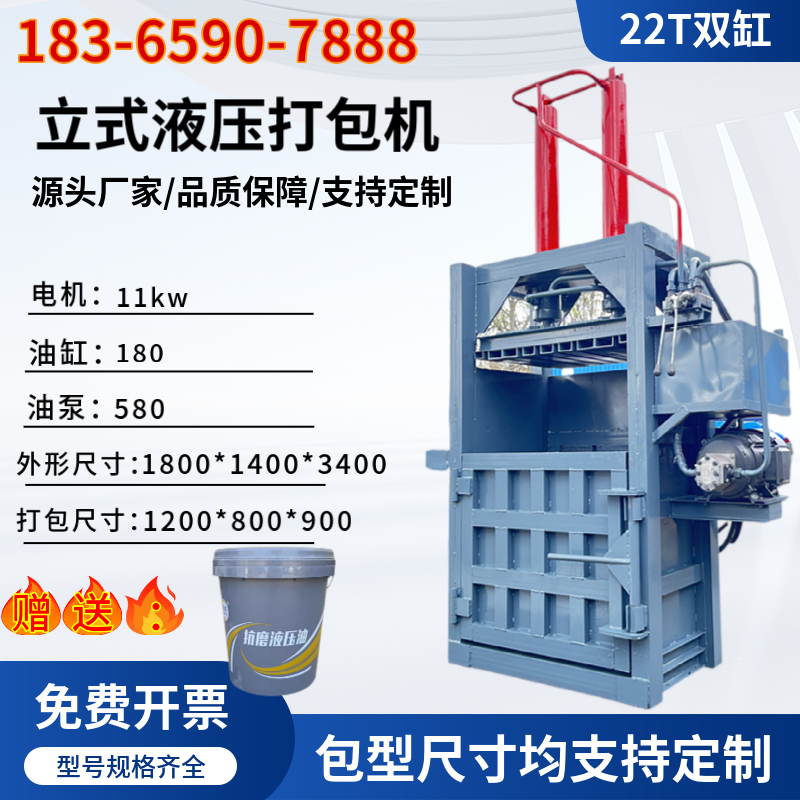 废纸塑料瓶液压打包机编织袋废品粽叶易拉罐饮料瓶箱油漆桶压扁机