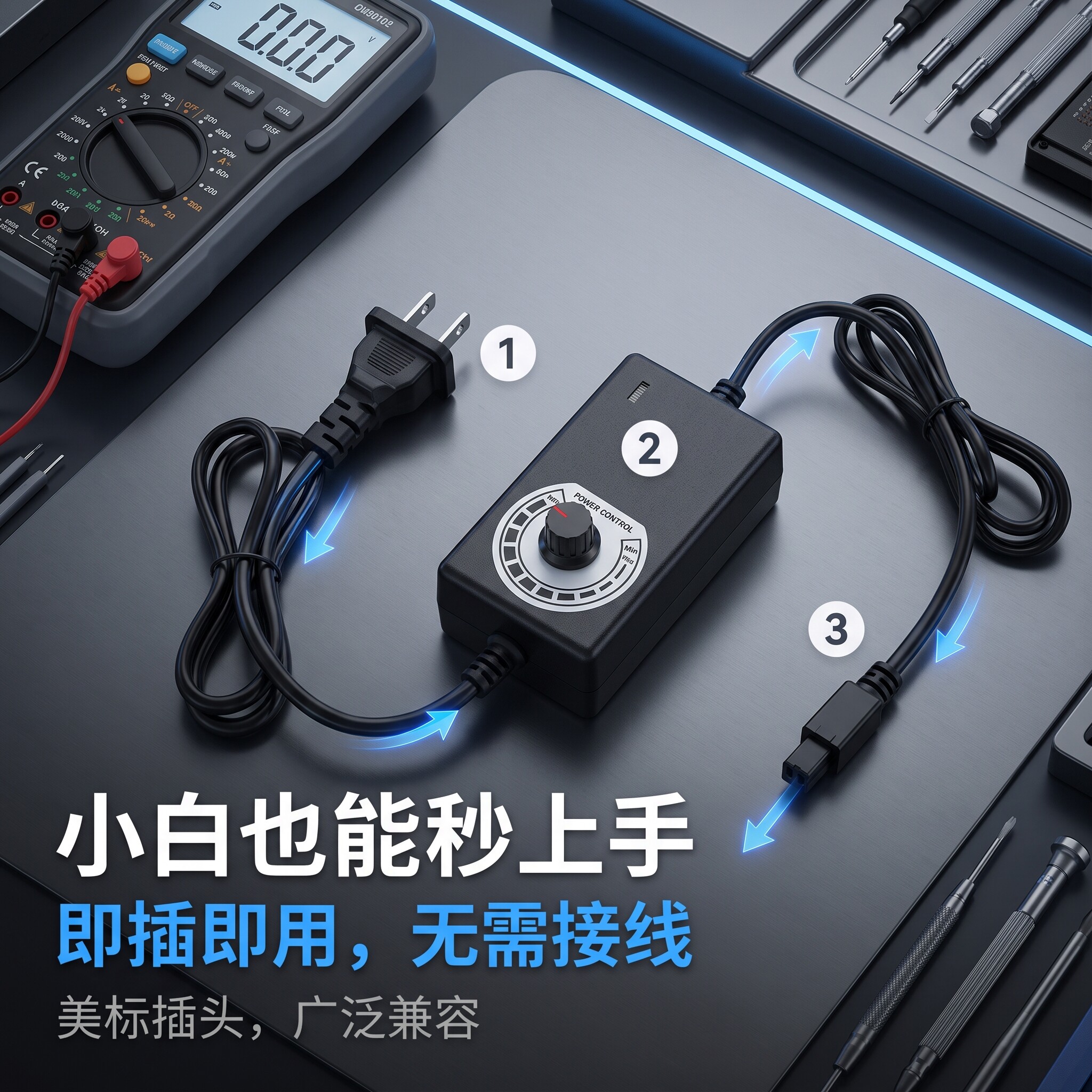 视觉光源控制器RS232通讯过压保护过热保护工业级过流保护