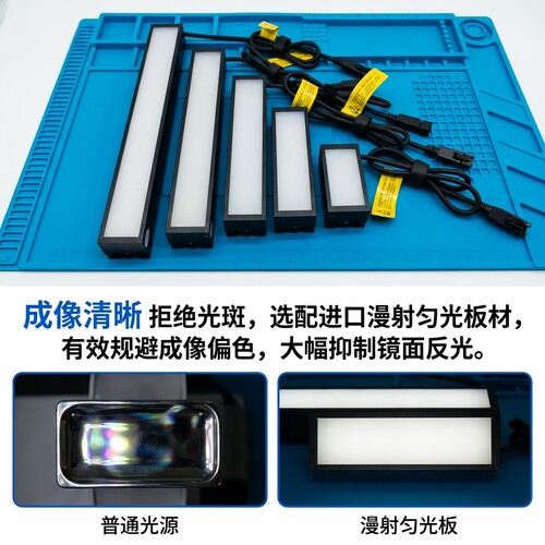 视觉光源自由定制安全供电DC24V2米调节自由调光