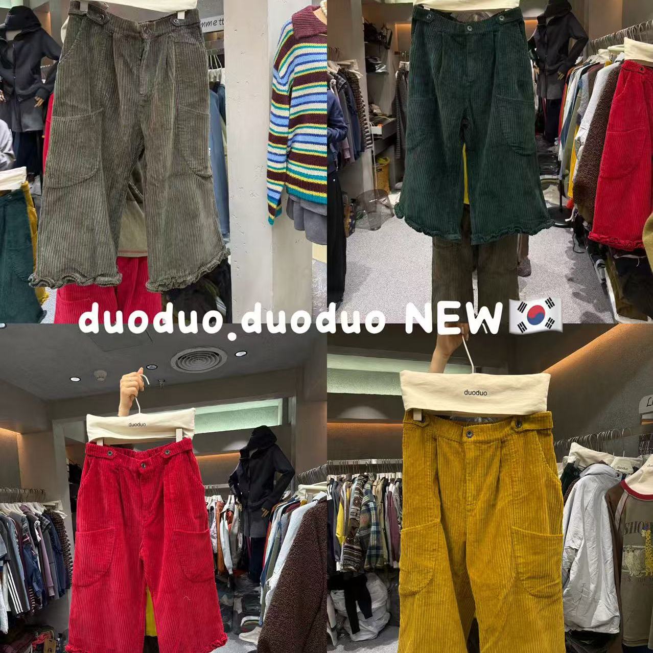 高腰木耳边灯芯绒显瘦直筒八分裤