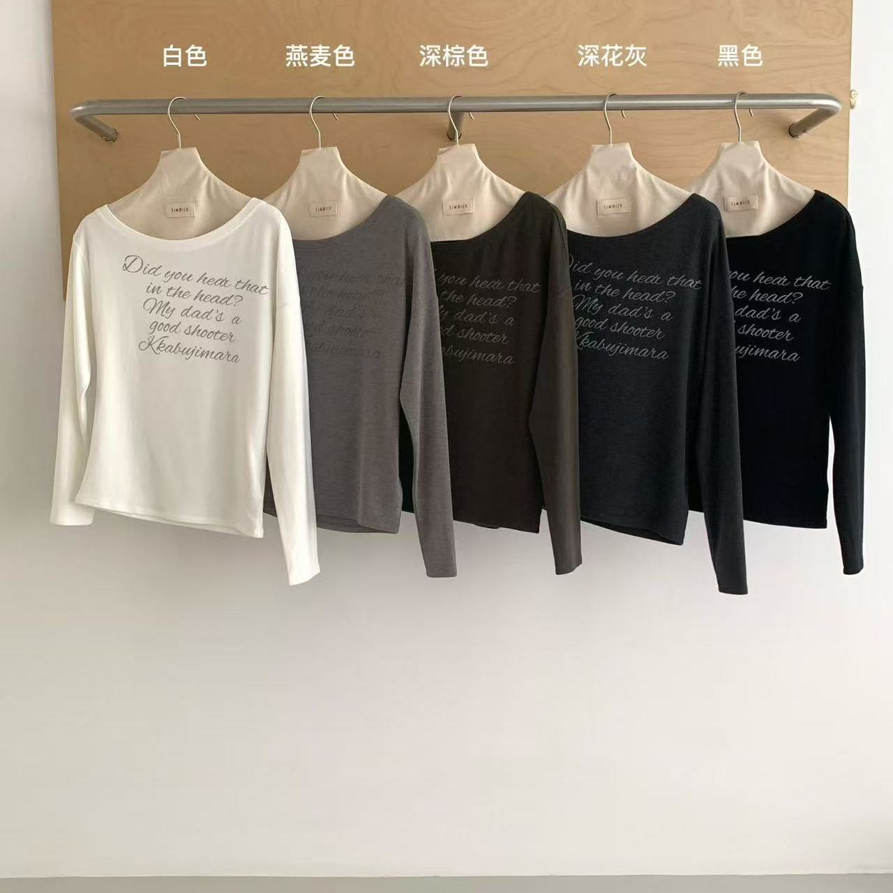 字母图案露肩短款长袖T恤