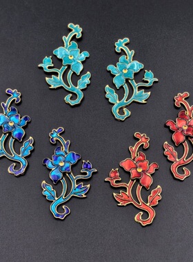 一对价合金电泳高保树枝花藤滴油配件diy古风饰品发簪步摇璎珞配