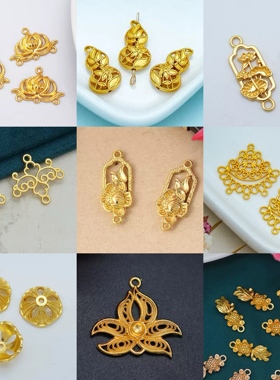 10个价 合金配件 葫芦莲花荷花金鱼流苏连接挂坠